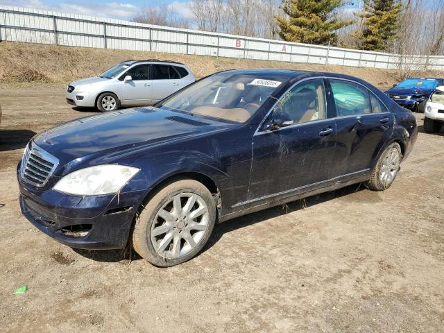 Salvage Mercedes-Benz S-Class