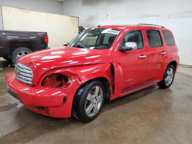  Salvage Chevrolet HHR