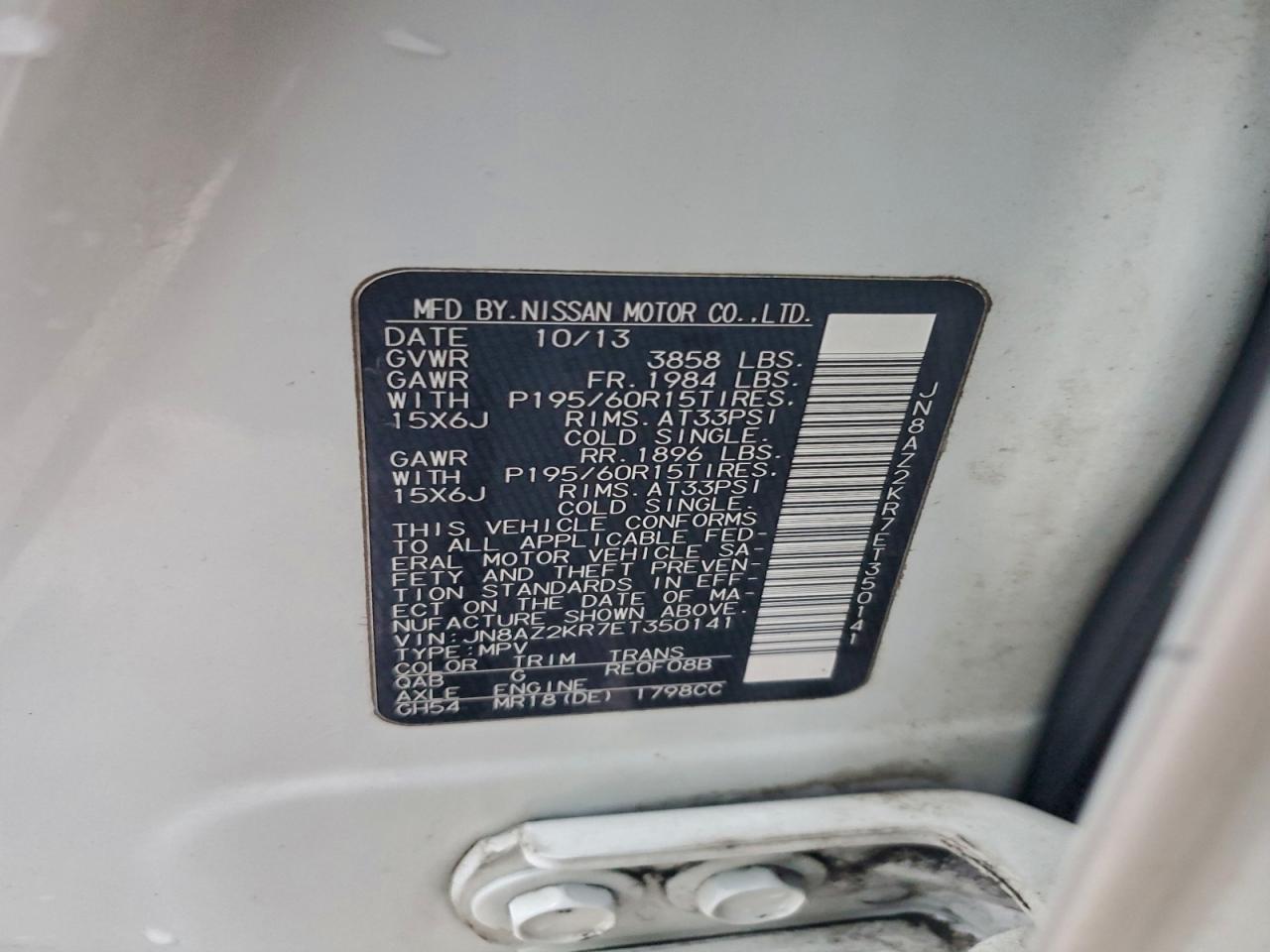 Nissan cube S Image 6